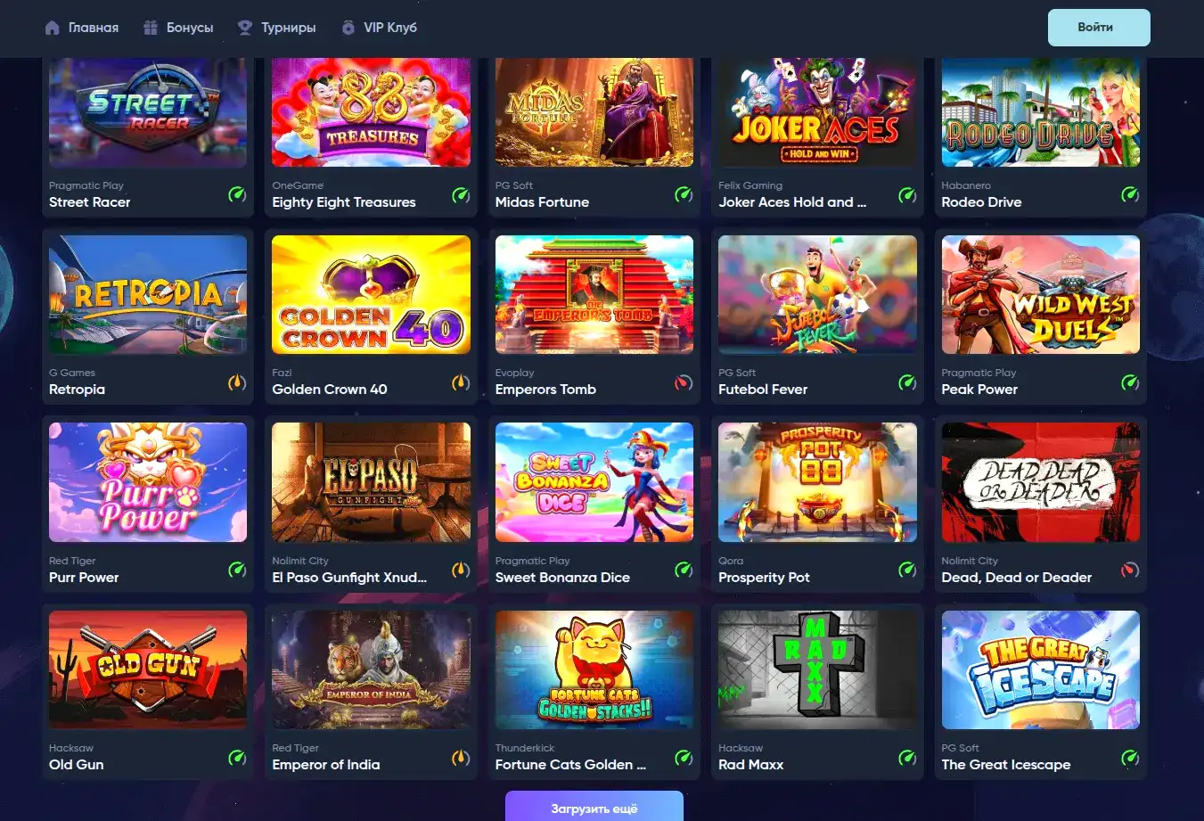 Мобильная версия Три Туза